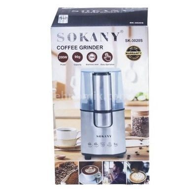 Кофемолка электрическая 200Вт Sokany SK-3020S Стальная