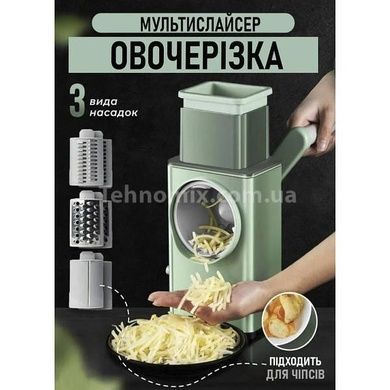 Овочерізка Vegetable Cutter Зелена