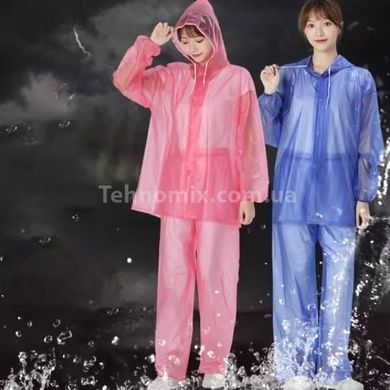 Дождевик костюм плащ и брюки Raincoat set AH -146 Розовый