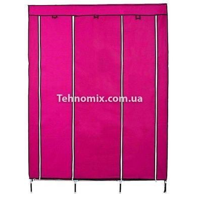 Складаний тканинний шафа Storage Wardrobe 88130 Рожевий