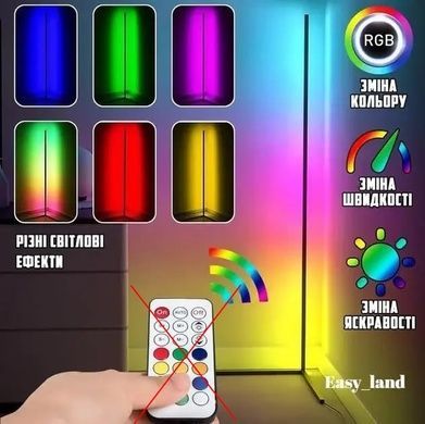 УЦІНКА! Лампа світлодіодна RGB підлогова кутова з пультом керування STEND 1,2 м