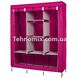 Складаний тканинний шафа Storage Wardrobe 88130 Рожевий