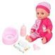 Игрушка Пупс интерактивный 30см 12 звуков + аксессуары Vinyl Doll WZB8809-4