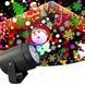 Проектор лазерний вуличний 4 слайди Street Laser Projector Чорний