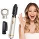 Фен для волос со сменными насадками 3-in-1 curling iron AND LY-945 Белый