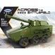Конструктор Бронированный Танк 342 детали Across the Battlefield