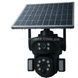 Камера відеоспостереження із сонячною панеллю AND VQ06-4G 4G solar camera app380 Чорна