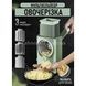 Овочерізка Vegetable Cutter Зелена
