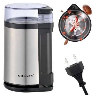 Кофемолка электрическая 180Вт Sokany SK-3001S Стальная