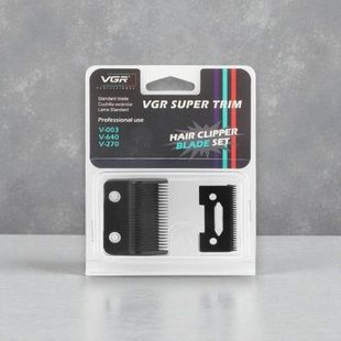Лезо змінне для VGR V-003/640/270 Чорне