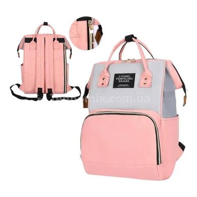 Сумка-рюкзак для мам Mom Bag Рожева з білим