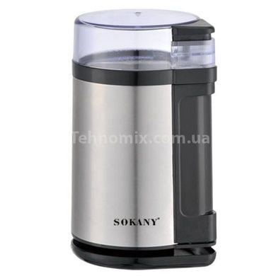 Кофемолка электрическая 180Вт Sokany SK-3001S Стальная