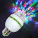 Світлодіодна обертаючася лампа LED Mini Party Light Lamp