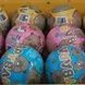 Набір іграшок Куля з сюрпризом Капібара 9.5см 12шт/уп
