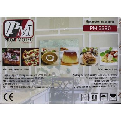 Мікрохвильова піч Promotec PM 5530 (1200 Вт / 20 л) Біла
