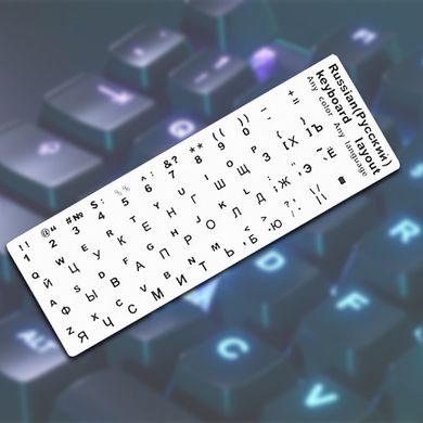 Наклейки на клавіатуру Російська та Англійська мови Чорні букви на білому