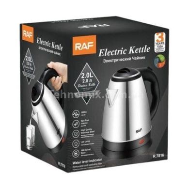 Чайник електричний сталевий 2L 1500W RAF R 7816