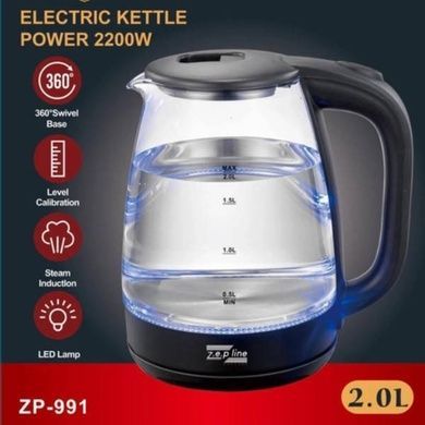Электрочайник стеклянный с подсветкой 2л 2200Вт Zepline ZP-991