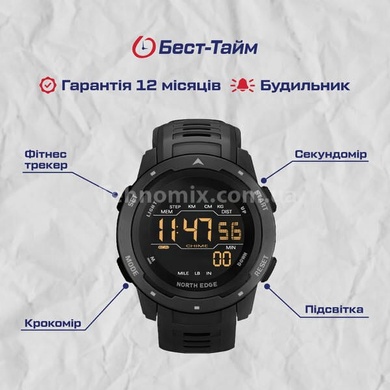 Годинник чоловічий тактичний North Edge MARS Pro Black 5BAR у фірм. коробочці