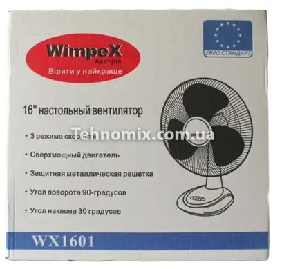 Вентилятор настільний Wimpex WX-1601TF 16 дюймів