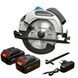 Пила акумуляторна циркуляторна ручна 48V Circular Saw X-510 Блакитна з чорним