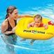 Плотик-коло зі спинкою 79*79см Intex 56587 EU Жовтий