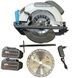 Пила акумуляторна циркуляторна ручна 48V Circular Saw X-510 Блакитна з чорним