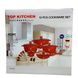 Набір каструль Top Kitchen ТК00050L Червоний