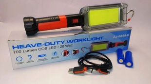 Фонарь X.BAIL BL-ZJ-8859-B-COB WORK LIGHT