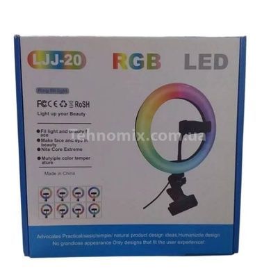 Лампа кольцевая светодиодная RGB 20 см с зажимом и держателем для телефона LJJ20 USB Черная