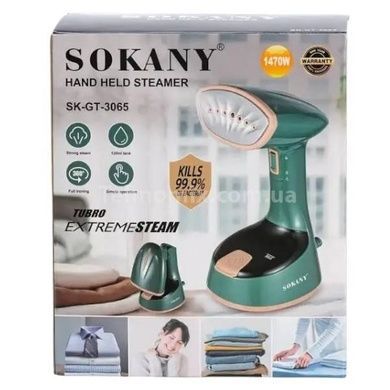 Отпариватель ручной вертикальный 120мл 1300Вт SOKANY SK-3065 Зеленый