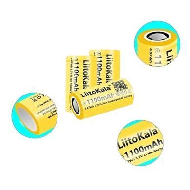Аккумулятор 18350 1100mAh LiitoKala Желтый