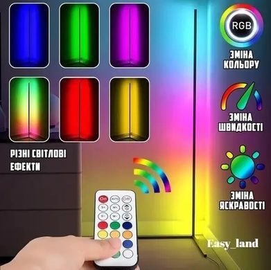 Лампа светодиодная RGB напольная угловая с пультом управления STEND 1,2м