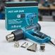 Фен промисловий від мережі із 4 змінними насадками Hot Air Gun 1600W X512 Блакитний
