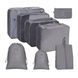 Набор органайзеров для хранения вещей дорожный 8 шт Travel storage bag Нави-225 Серый