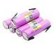 Аккумулятор с контактами под пайку 18650 3000mAh LiitoKala 30Q-N Розовый