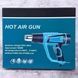 Фен промисловий від мережі із 4 змінними насадками Hot Air Gun 1600W X512 Блакитний