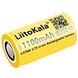 Аккумулятор 18350 1100mAh LiitoKala Желтый