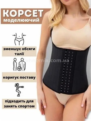 Корсет, желет для схуднення molded compression vest чорний