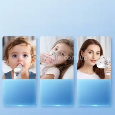 Небулайзер ультразвуковий акумуляторний портативний MESH SY 308