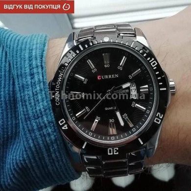 Часы мужские Curren Quartz