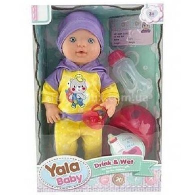 Игрушка Пупс 31см пьет с бутылочки + аксессуары Yala Baby YL-2239F