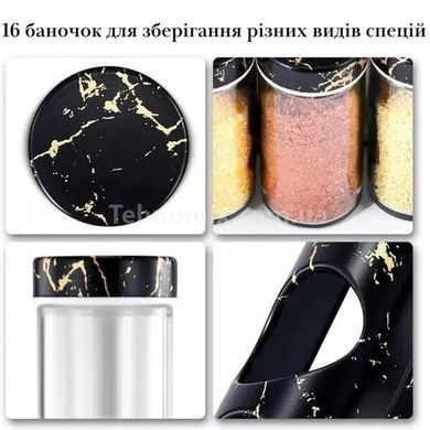 Карусель для спецій кругла 16 ємностей Чорна із золотим