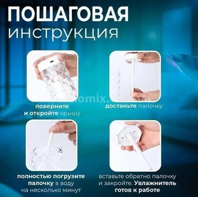 Увлажнитель воздуха с ночником Rose Lamp Humidifier Белый