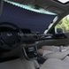 Шторка солнцезащитная на лобовое стекло 130х65см And09350 Светоотражающая