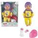Игрушка Пупс 31см пьет с бутылочки + аксессуары Yala Baby YL-2239F