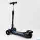 Самокат трехколесный с парогенератором и музыкой, складной руль Best Scooter MAXI Голубые молнии