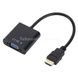 Конвертер HDMI на VGA Черный