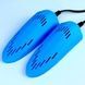 Сушарка взуття shoes dryer (Блакитна)