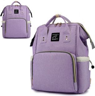 Сумка-рюкзак для мам Mom Bag Фиолетовая